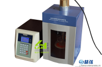 هموژنایزر التراسونیک سونیکاتور 650W